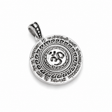 Maha Mrityunjaya Mantra Pendant
