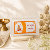 999 Silver Hanuman Chalisa
