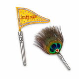 Shyam Dhwaj & Morchhal